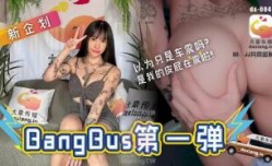 CUS-2193大象号第一弹 妍儿