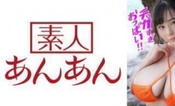 714ANAN-019 ゆりあちゃん1 吉根ゆりあ