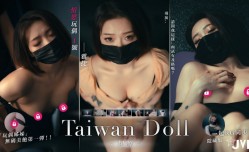 窮途末路求暖溫飽的情慾面試