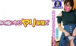 541AKYB-055 あおい(21) 極上のセフレ降臨！ (枢木あおい)