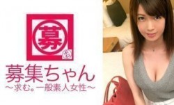 261ARA-218 おチンチンが好き過ぎて泌尿器科に勤める看護師25歳ゆきちゃん参上！スレンダーなのにEカップ巨乳看護師の応募