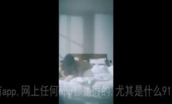 合肥真实多次高潮露脸之91上加我的00年学生妹