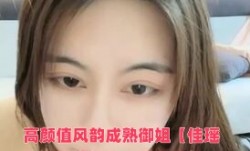 高颜值风韵成熟御姐【佳瑶】巨乳嫩鲍鱼，真是巨粉，呻吟又好听，哥哥们用香蕉插我好吗 淫语挑