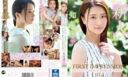 IPX-331 FIRST IMPRESSION 134 ～街で見かけたら絶対恋しちゃう綺麗可愛いお姉さん～ 知花凛