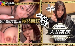 CUS-1596 大v密探-探索女生们的性爱秘事