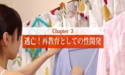 WANZ-082 中出しソープランドに堕ちた女子大生 平原みなみ