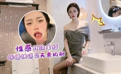 CUS-1251 性感丝袜主播惨遭快递员无套内射 紫萱