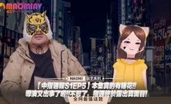 【中指通报S1EP5】本集真的有穗花!!导演又出事了啦!!不忍了，指通终于露出真面目!