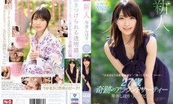 SSNI554新人NO.1STYLE琴井しほりAVデビュー.