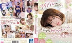 [中文字幕]MIFD-244 新人！アイドルだって、オジサンとHしてみたいッ！陽野めぐみAVdebut！