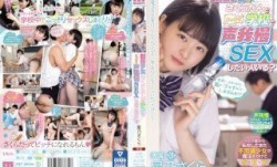 MIDV-193 制服少女さくらたんと学校でこっそり声我慢SEXしたい人いる？？ 星乃さくら