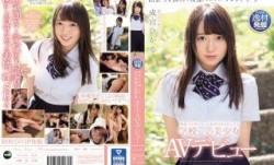 IPX-329 他校でも噂になった神奈川県Y市にある学校一の美少女 成宮ひかる AVデビュー