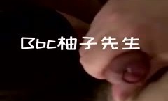 《精品重磅⭐炸弹》人气很高的情色唯美系摄影大咖【Bbc柚子先生】极品私拍视图之巨乳篇⭐各种露脸波霸女神展现反差的一面