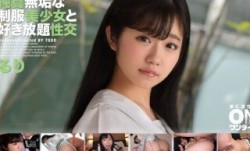 393OTIM-259 純真無垢な制服美少女と好き放題性交 るり