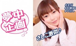329BMH094 女子学生イカセに夢中！ たえにゃ..