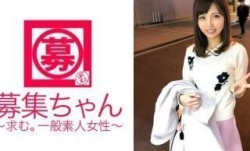 261ARA-268 【超絶美少女】22歳【神BODY】受付嬢のゆなちゃん参上！応募理由は『海外旅行の資金稼ぎで♪』