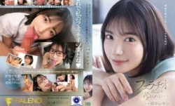 [中文字幕]FSDSS-610 最高の美女におしゃぶりされる悦び フェラチオのことしか考えられない… 田中レモン