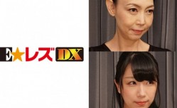335ELDX062 山田様 25歳..