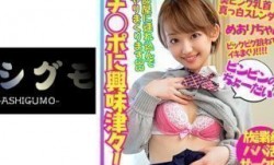 518BSKC-019 チンポに興味津々！ショートヘア童顔美少女 美ピンク乳首&真っ白スレンダーボディをビッ