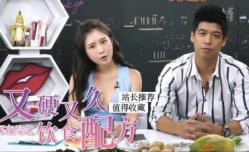 吃这些保证又硬又久？