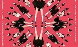 【日本三级】女之穴