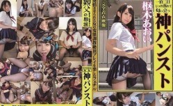 OKP-043 梦幻裤袜 枢木葵 包覆制服罗莉美少女美脚的裤袜 尽情品嚐完全穿衣的闷热脚底到脚尖！颜骑和足淫、有时候内射 有时候摩擦美臀喷精 尽情玩弄！好好享受让女人发情的变态调教絶顶玩弄AV