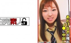 494SIKA-343 あどけなさが残るJ●に中出し