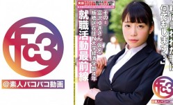 369FCTD035 富沢ゆきさん..