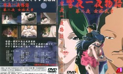 [schoolzone] 雪夜一夜物語 第2夜「女痴武者」