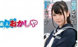 396BIG055 ねむ..