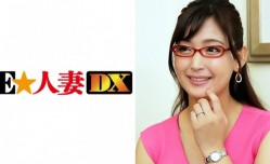 299EWDX290 塔子さん 38歳 眼鏡がお似合いの奥さま 【セレブ奥さま】..