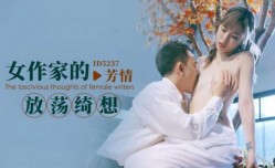 CUS-1540 女作家的放荡绮想 羽芮