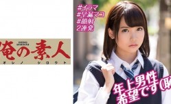 230OREBMS073 お小遣いに惹かれ応募して来た素人女たち あおい..