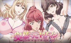 中文字幕太太是前不良少女1