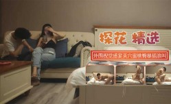 极品颜值外围视觉盛宴粉嫩美穴蜜桃臀暴插浪叫