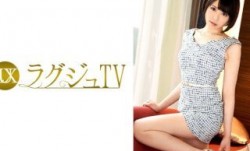 259LUXU-574 ラグジュTV 567