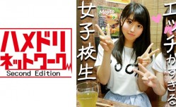328HMDN-257 夏休み♀ビッチJ★x2人組GET！王子様☆大好きララちゃんとラブラブハメまくる個人撮影 チンポ出したら超ビッチで天国だった中出し一部始終【素人】.