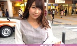 200GANA-1644 マジ軟派、初撮。 1014 (森川ほのか)