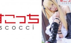 362SCOH-103 【中出し】厳選美少女にコスプレさせてオレの子を孕ませる！【マ●ー・ローズ】 一条みお