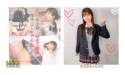 SIMM-886 【もなみ(19)・美脚美乳美尻のおっとりお嬢様♪バレーボールで引き締められた若マ●コにおっさんチ●ポをスパイク！