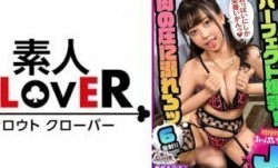 [无码破解]529STCV-228 【低身長×爆乳Jカップ！奇跡のアンバランスBODY娘が全部ヌク！】「おっぱいマ●コ気持ちい？♪」