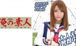 230OREBMS-071 お小遣いに惹かれ応募して来た素人女たち ひめか.