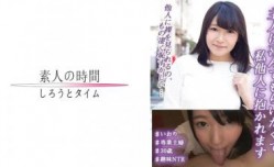 【高清有码】725SKEJ-003主人に喜んでもらいたくて私他人に抱かれます