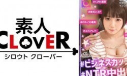 529STCV-299 童顔美乳の超かわいいJD彼女がいるのに…勃たなくなってしまった彼チンをフル勃起させるべくお助けSEX！！