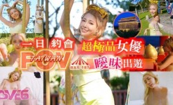 代入感MAX 暧昧出游完全主观 超极品女优约会一日游