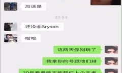 【精品泄密】❤️极品小哥记录一步步把女友调教成听话的小母狗全过程2