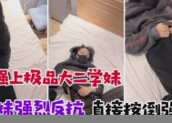诱骗懵懂大二学妹 学妹强烈反抗 直接按到强干