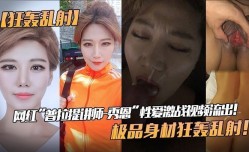 【狂轰乱射】网红“普拉提讲师-秀恩”性爱激战视频流出！极品身材狂轰乱射！!