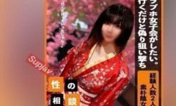 FC2PPV 3717003 【初・モ無】「入るだけだから」純粋な心を踏みにじられた経験人数２人の素朴○生。美乳首を存分に。