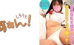 469G-628 #ハメられたガール りか
